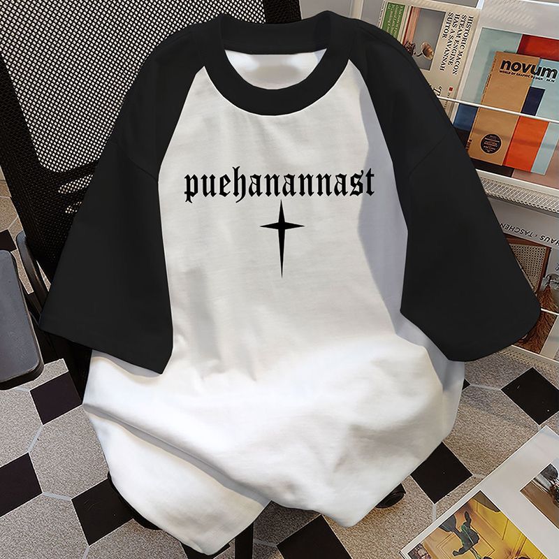 Puehanannast T-Shirt